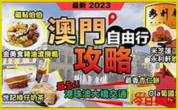 成都到长白山旅游攻略